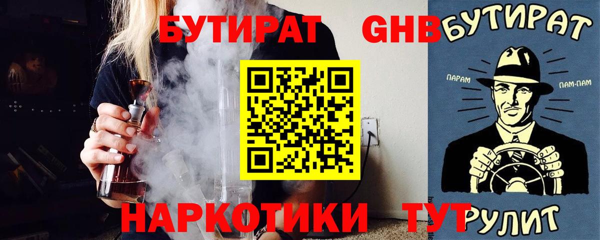 Метамфетамин Минеральные Воды