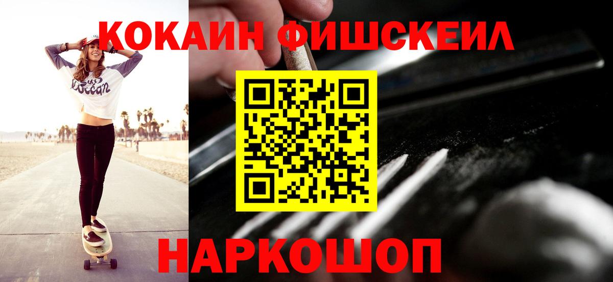 Cocaine 97% Минеральные Воды