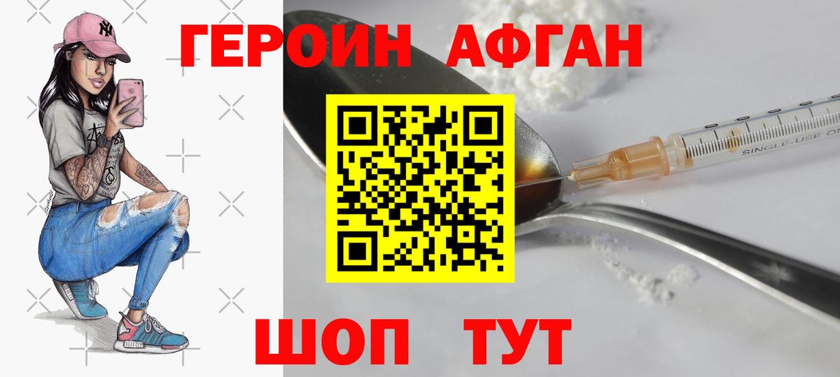 Минеральные Воды  Героин  Вход с VPN  ГЕРОИН гречка 