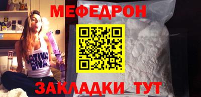 бутират Волгодонск