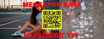 бутират Волгодонск