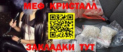 дистиллят марихуана Волжск
