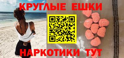 2c-b Волжский