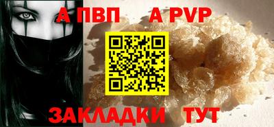 бутират Волгодонск