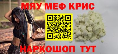 МДМА Железногорск