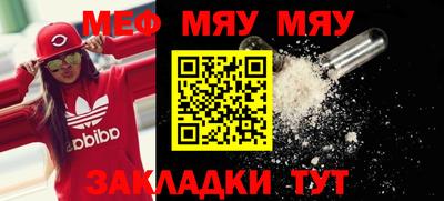 2c-b Волжский