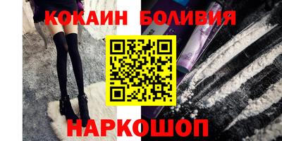 бутират Волгодонск