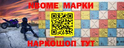 бутират Волгодонск