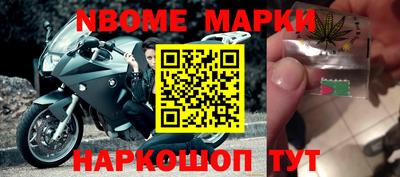 бутират Волгодонск