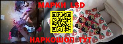 бутират Волгодонск