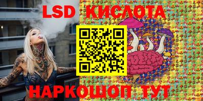 бутират Волгодонск
