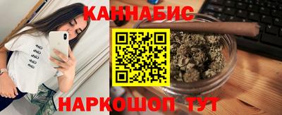 2c-b Волжский