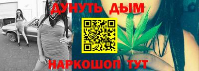 бутират Волгодонск