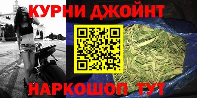 дистиллят марихуана Волжск