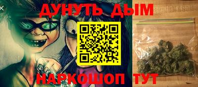 2c-b Волжский