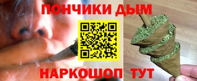 дистиллят марихуана Волжск