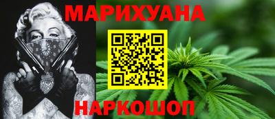 бутират Волгодонск