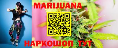 дистиллят марихуана Волжск