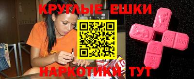 2c-b Волжский