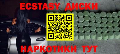 2c-b Волжский
