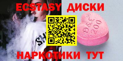 бутират Волгодонск