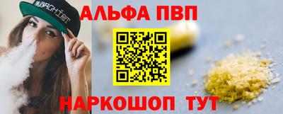 2c-b Волжский