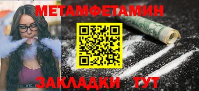 2c-b Волжский