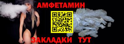 таблы Железноводск