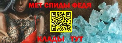 2c-b Волжский