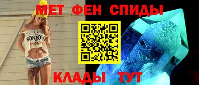 бутират Волгодонск