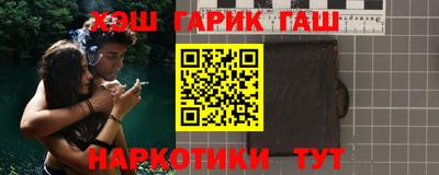 дистиллят марихуана Волжск
