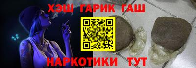 дистиллят марихуана Волжск