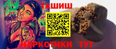 бутират Волгодонск