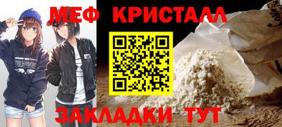 2c-b Волжский