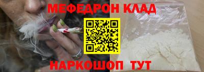 бутират Волгодонск