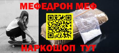 2c-b Волжский
