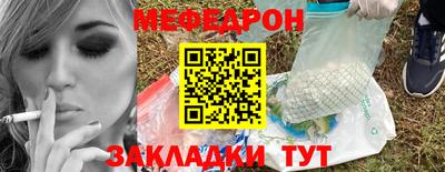 бутират Волгодонск