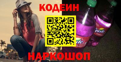 бутират Волгодонск