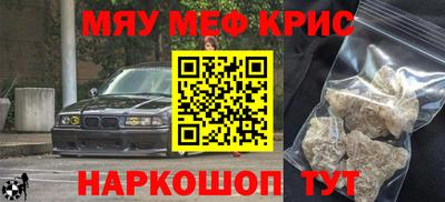 бутират Волгодонск