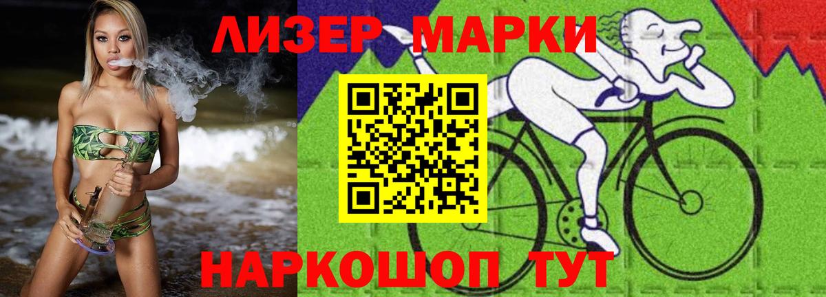 LSD-25 экстази кислота  Вход с VPN  ЛСД экстази ecstasy  МЕГА ссылка  Минеральные Воды 