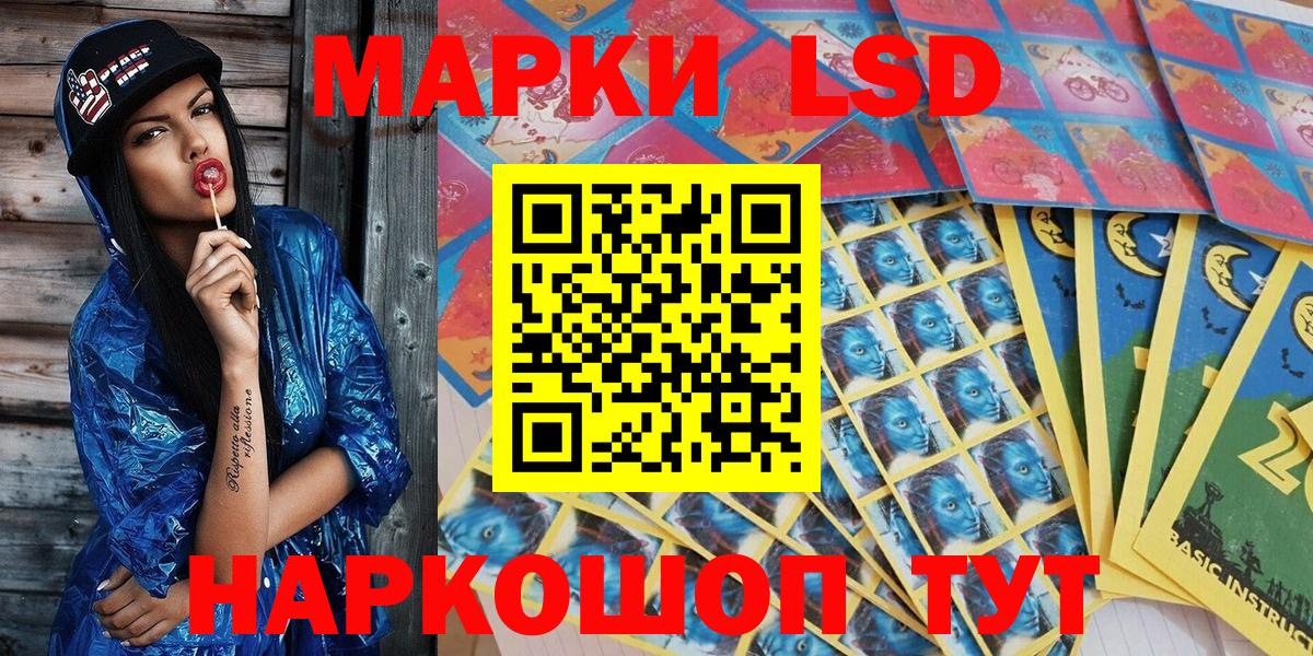 Марки N-bome 1500мкг  Вход с VPN  Наркотические марки  Марки N-bome 1500мкг  Минеральные Воды 
