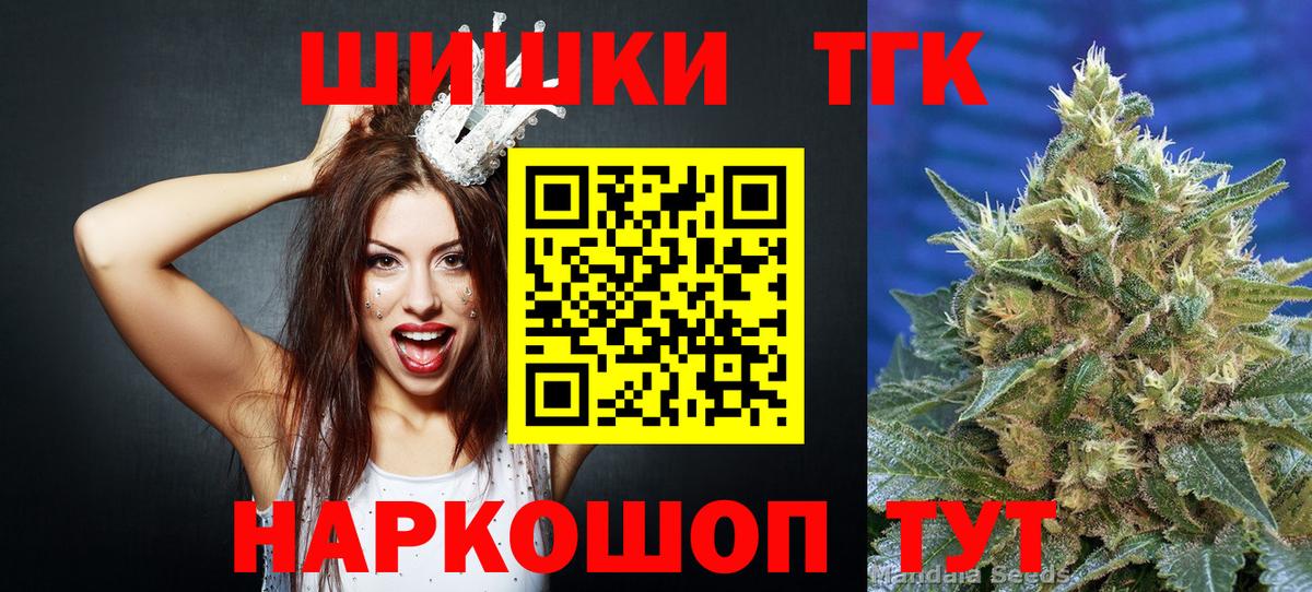 Бошки марихуана тримм  Вход с VPN  Минеральные Воды  Марихуана планчик 